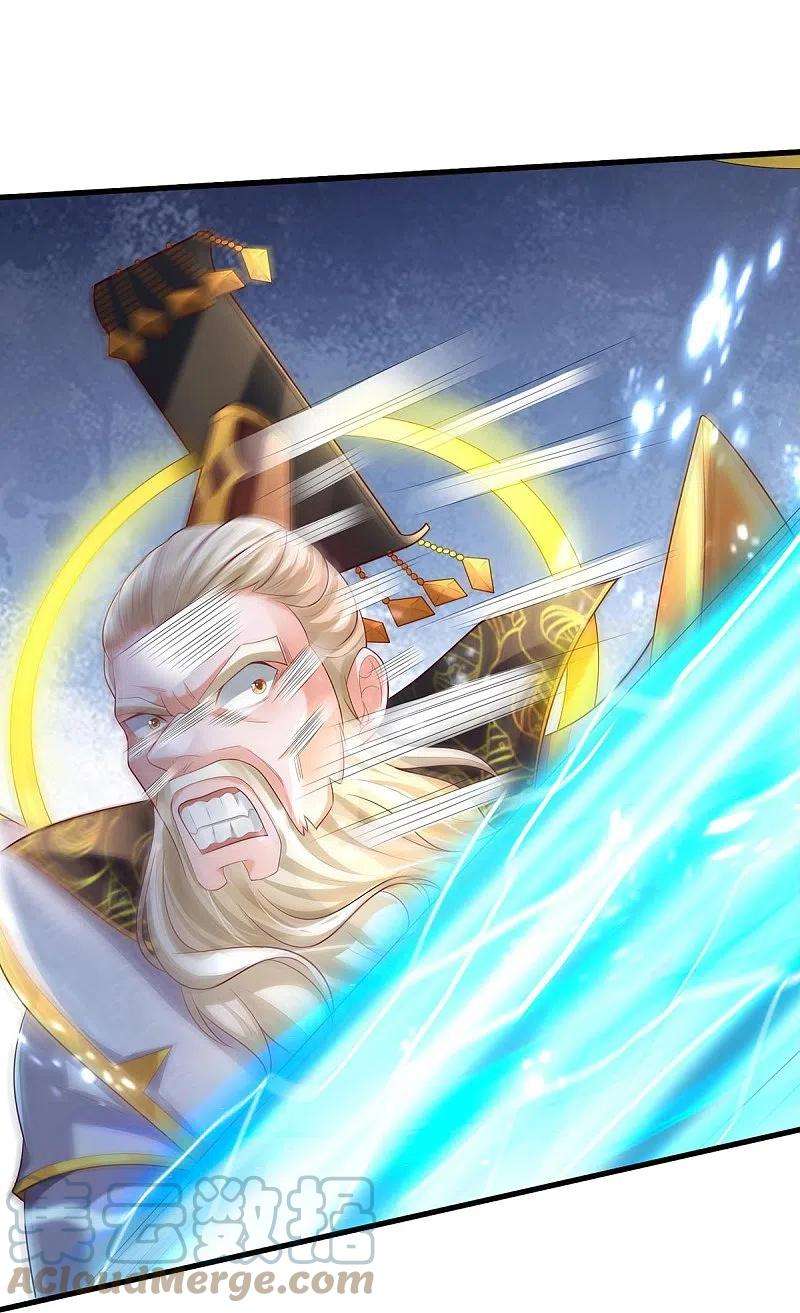 我是大仙尊407话 白帝分身，一眼识破