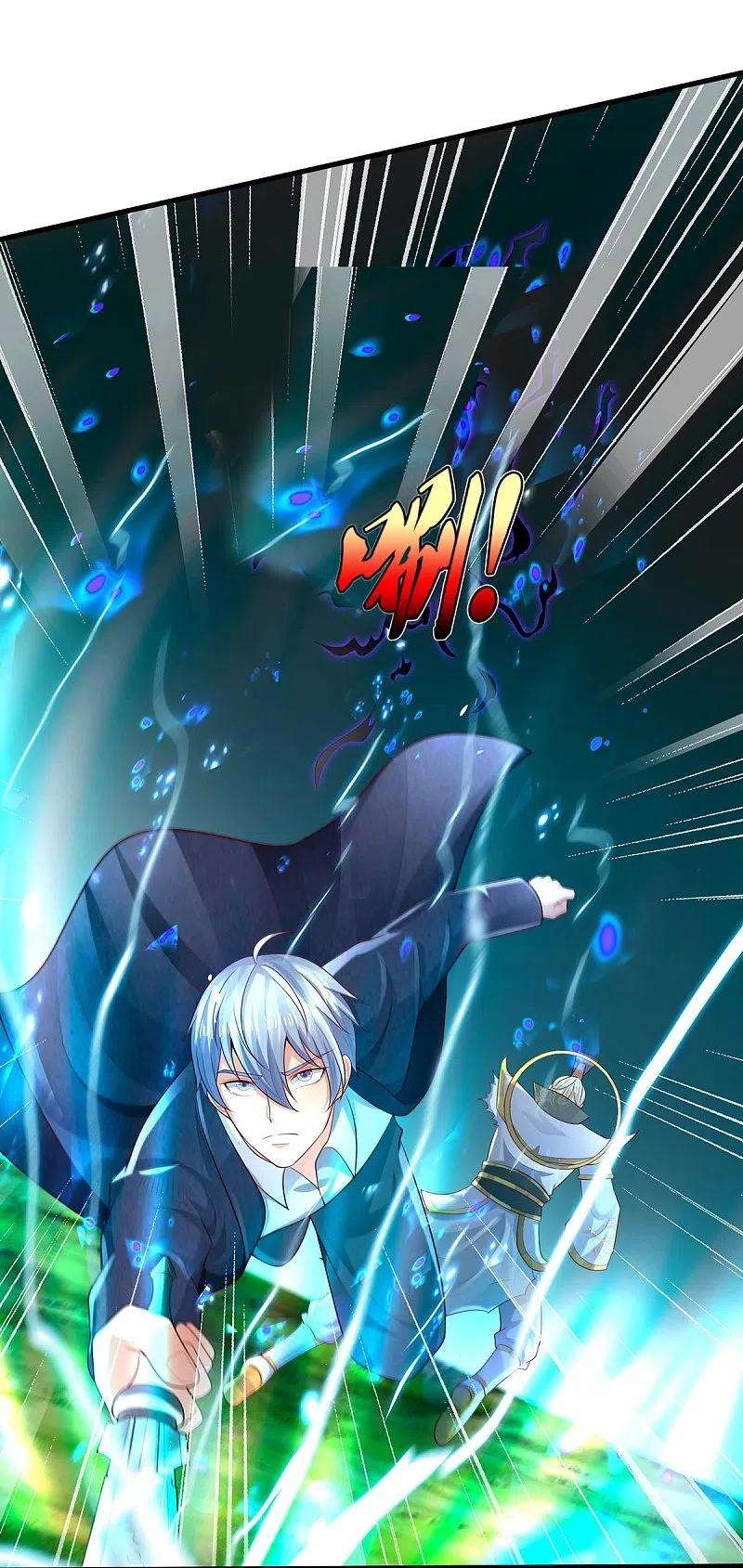 我是大仙尊407话 白帝分身，一眼识破