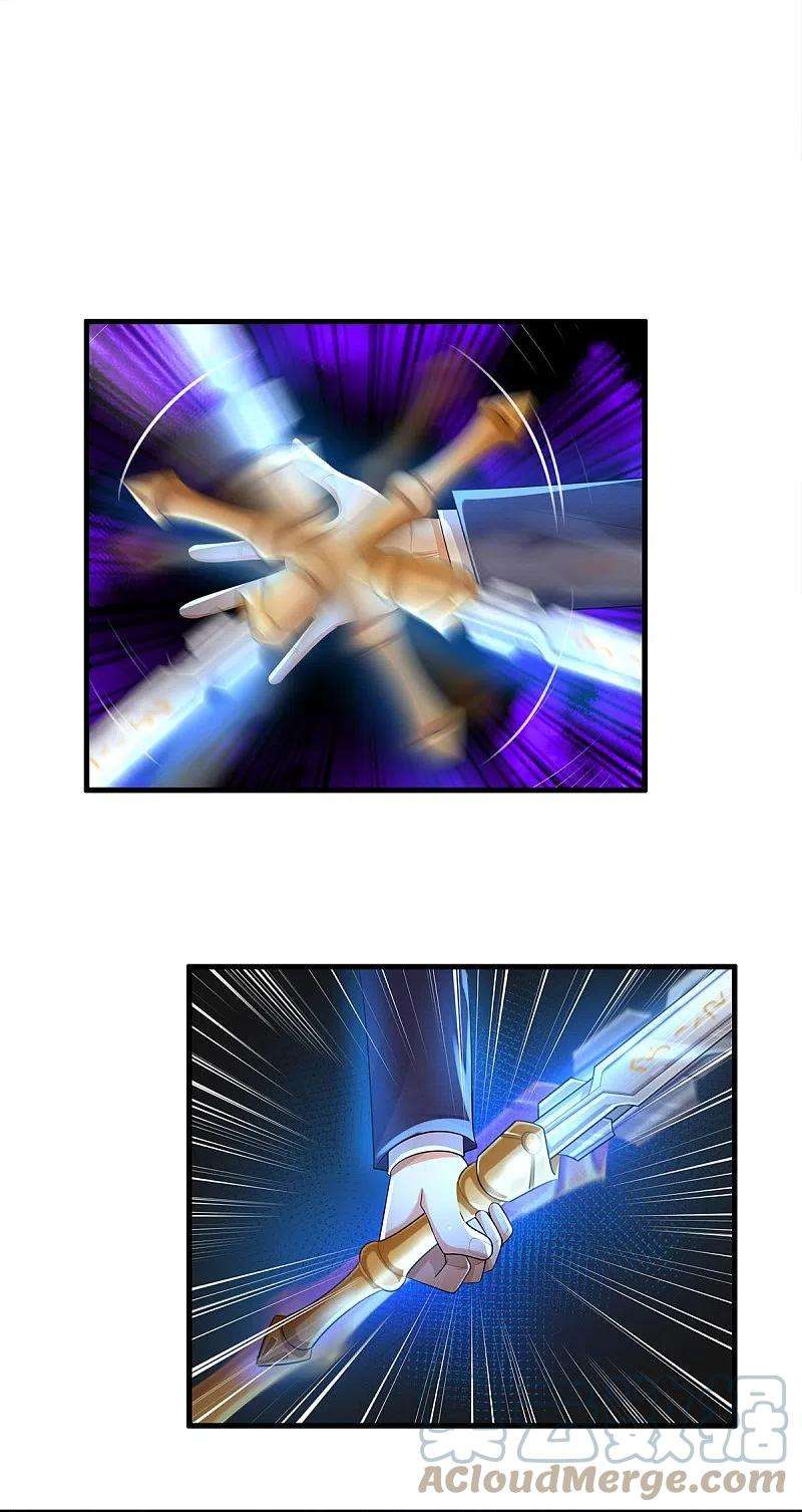 我是大仙尊407话 白帝分身，一眼识破