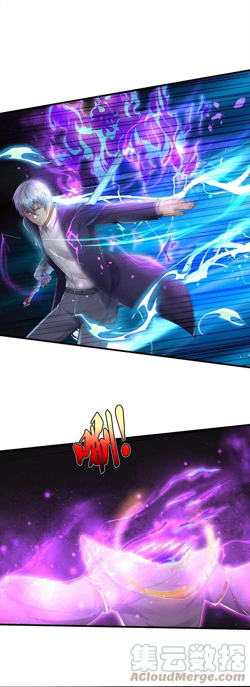 我是大仙尊407话 白帝分身，一眼识破