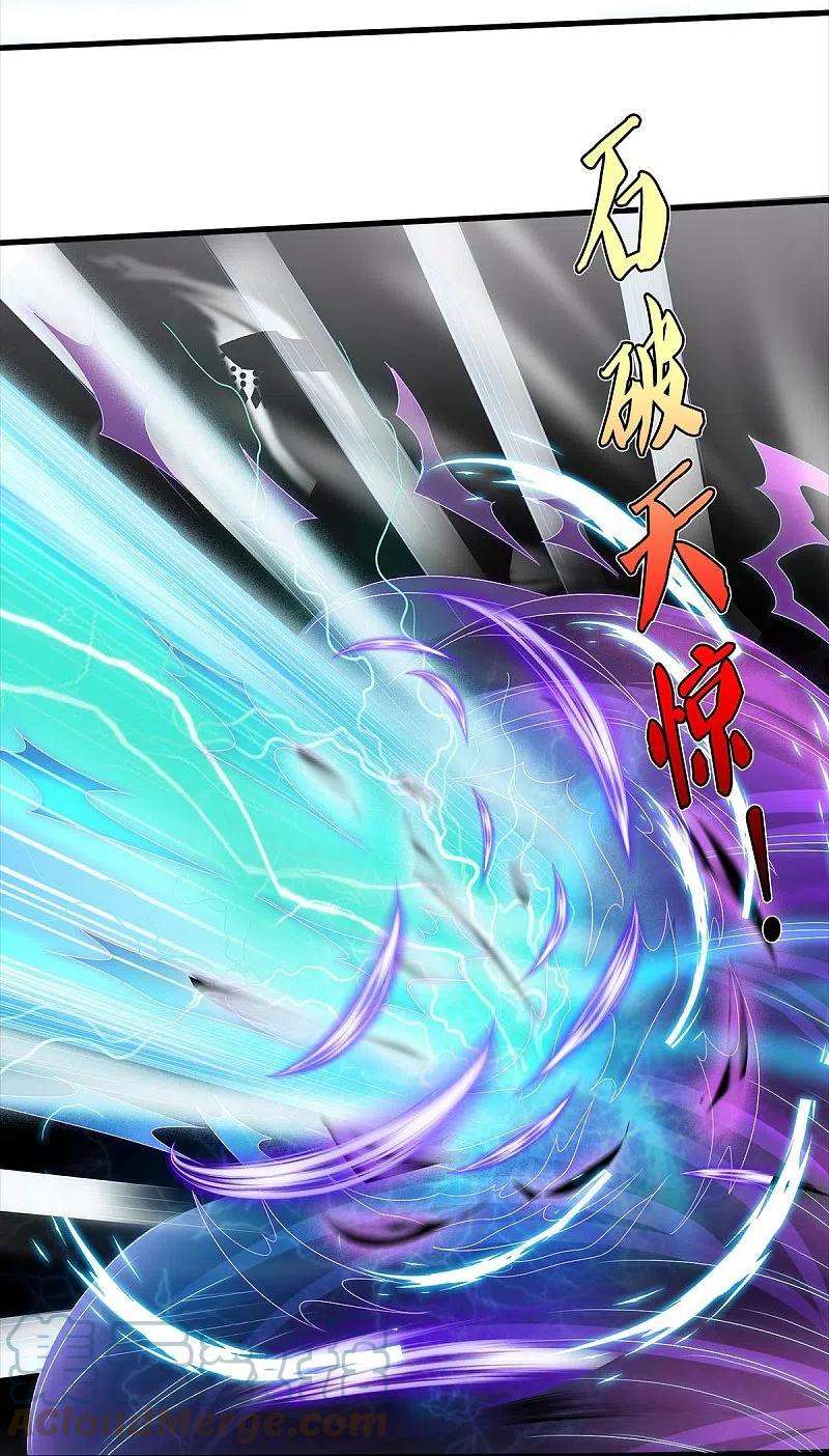 我是大仙尊407话 白帝分身，一眼识破