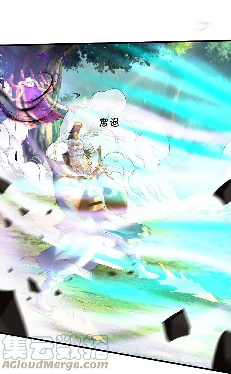 我是大仙尊407话 白帝分身，一眼识破