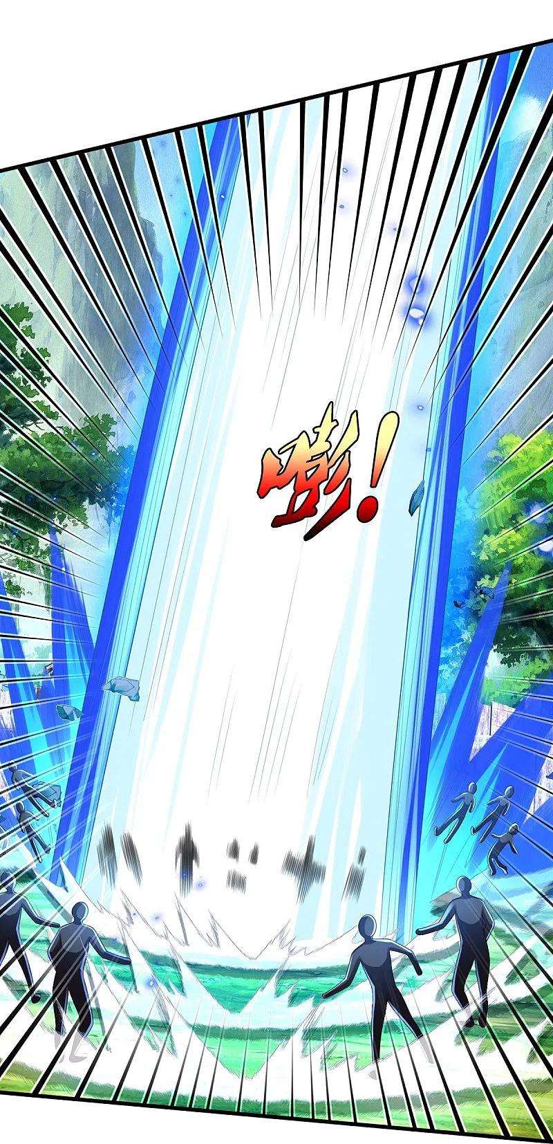 我是大仙尊408话 大败白帝，一个契机