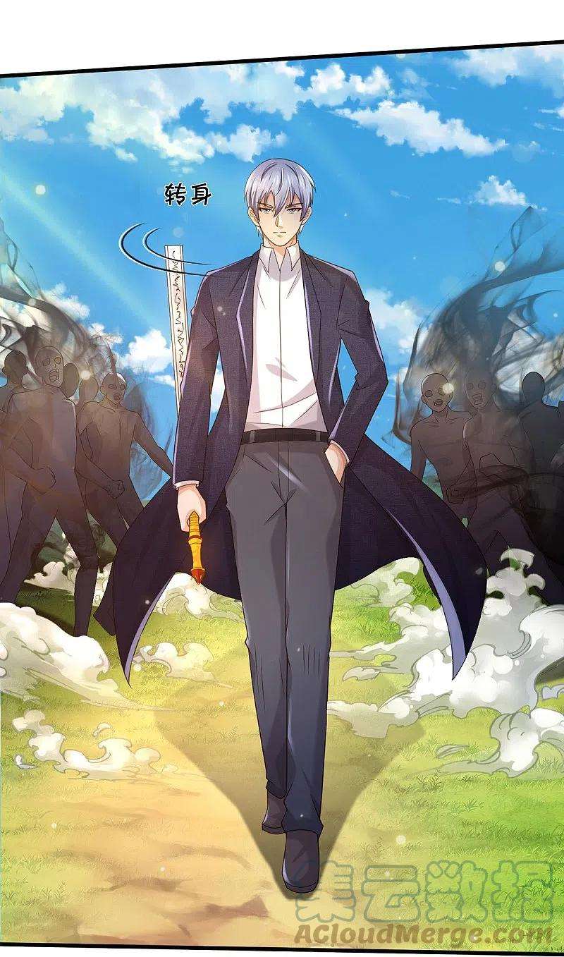 我是大仙尊408话 大败白帝，一个契机