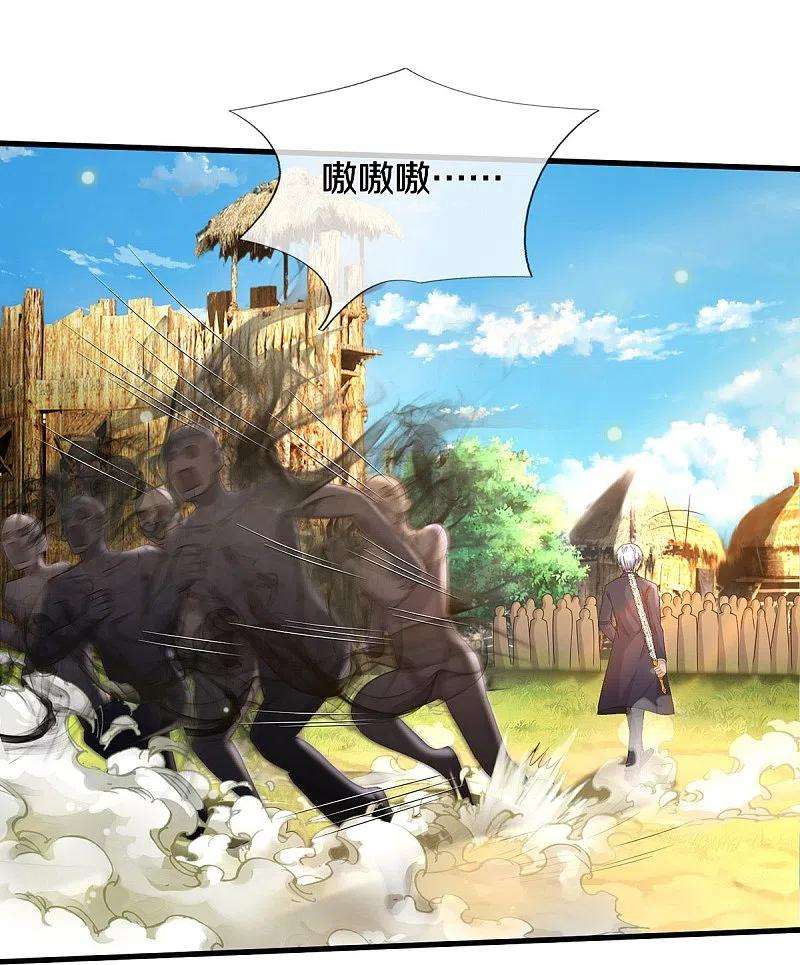 我是大仙尊408话 大败白帝，一个契机