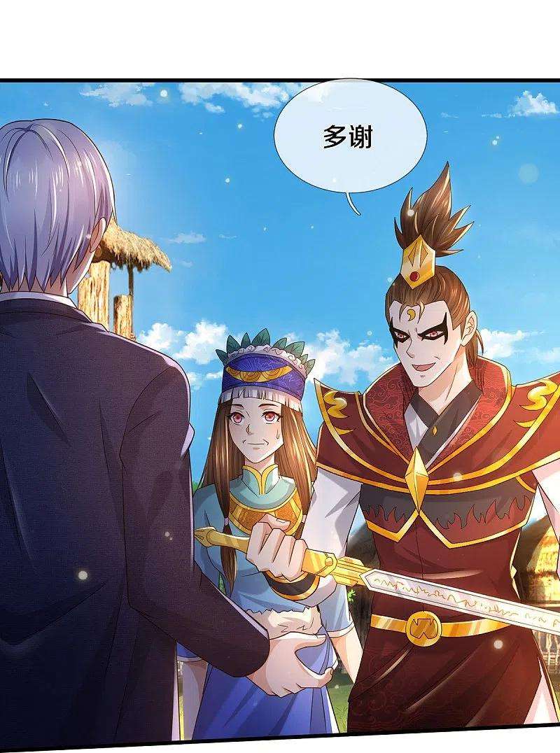 我是大仙尊408话 大败白帝，一个契机