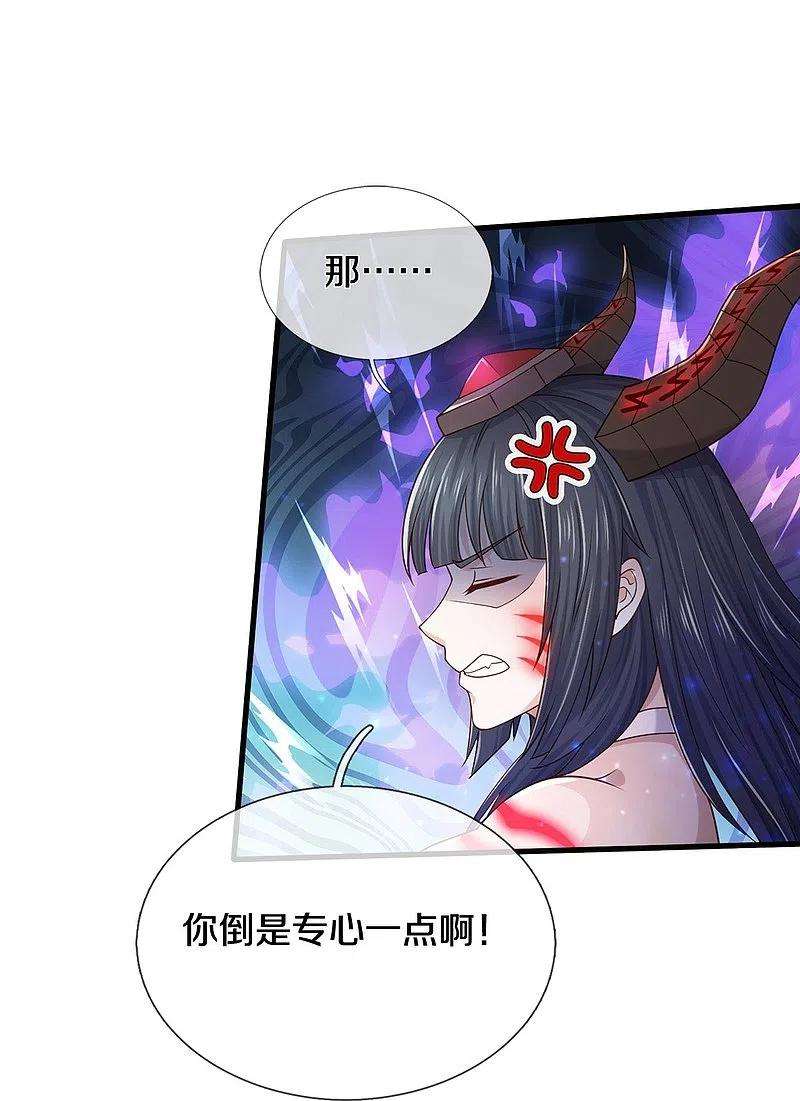 我是大仙尊408话 大败白帝，一个契机