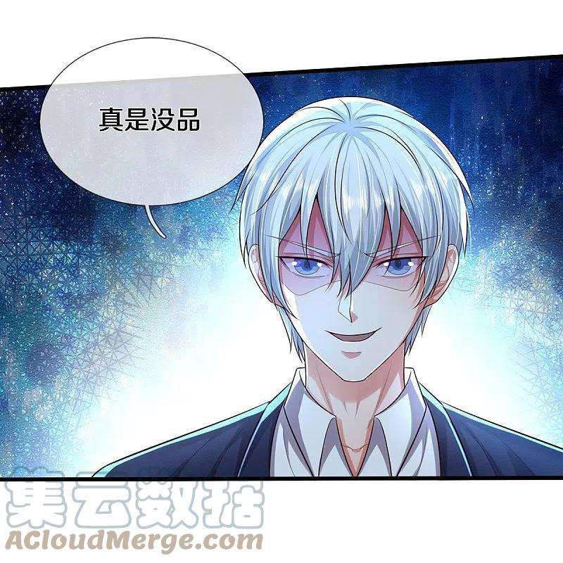 我是大仙尊408话 大败白帝，一个契机