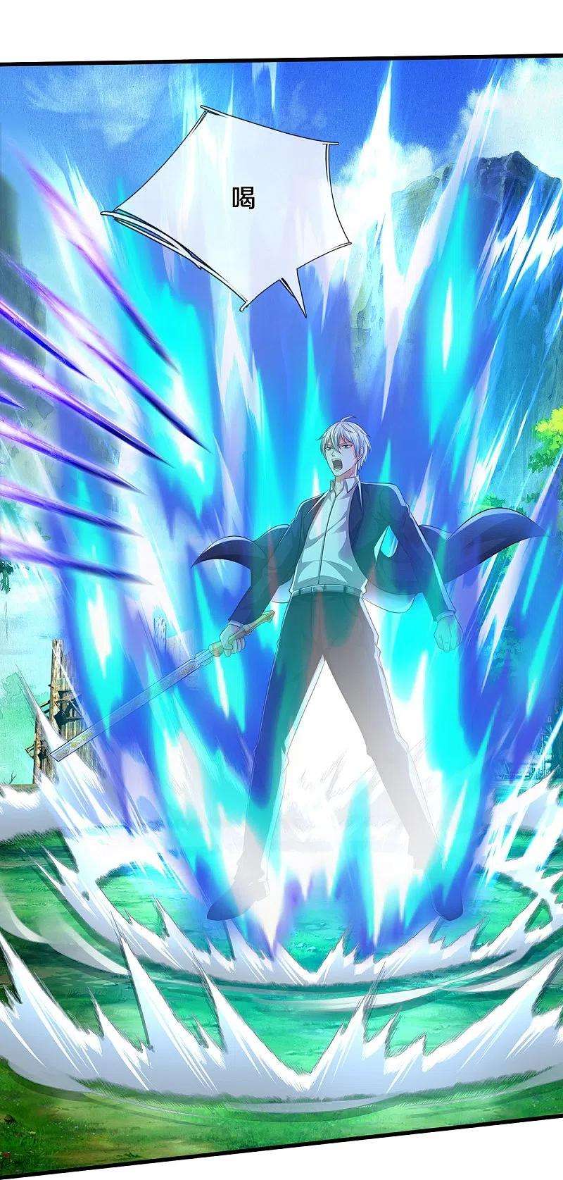 我是大仙尊408话 大败白帝，一个契机