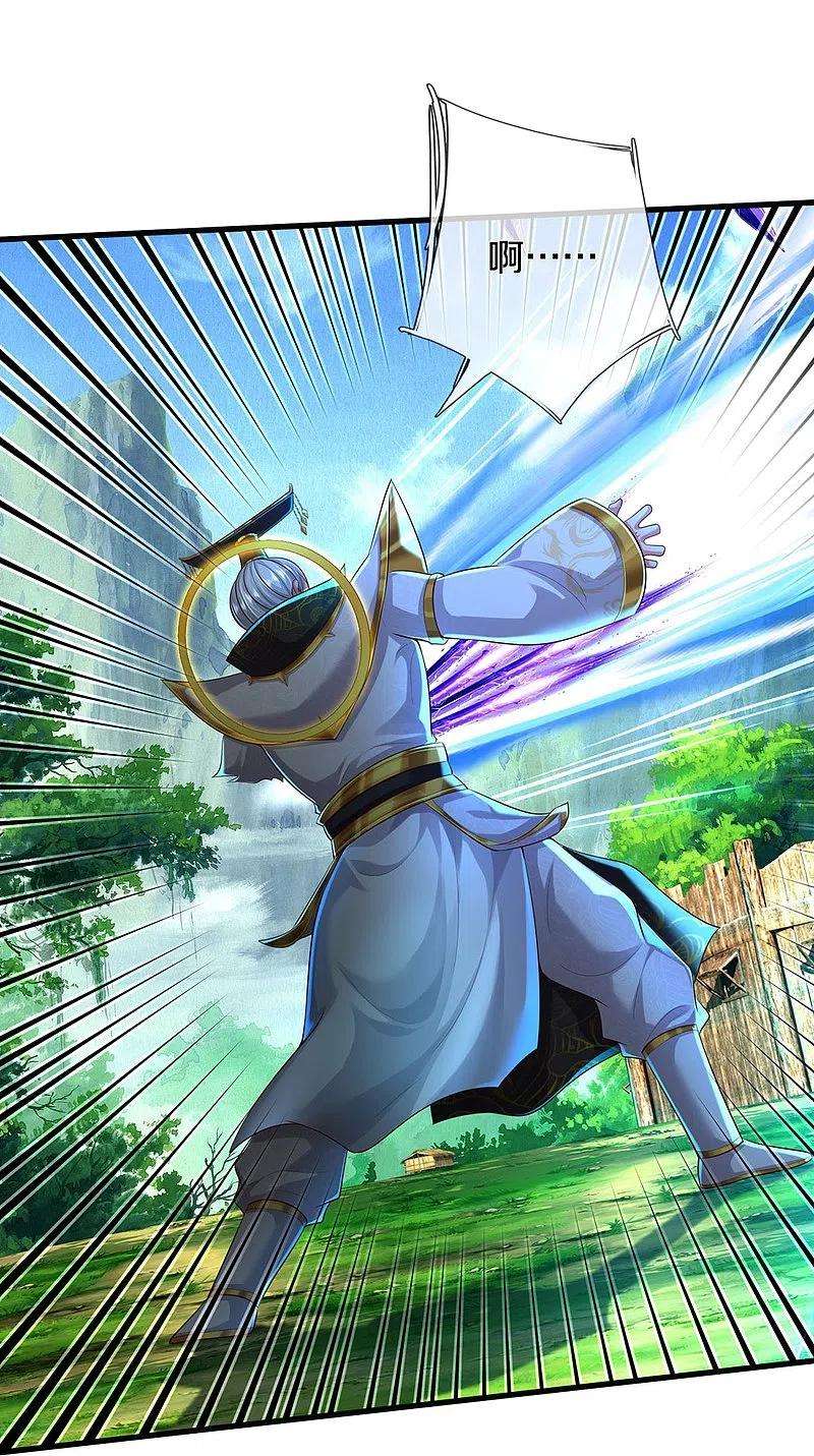 我是大仙尊408话 大败白帝，一个契机