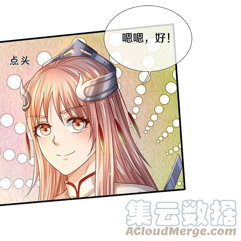 我是大仙尊409话 珍贵合照，赤帝赐婚