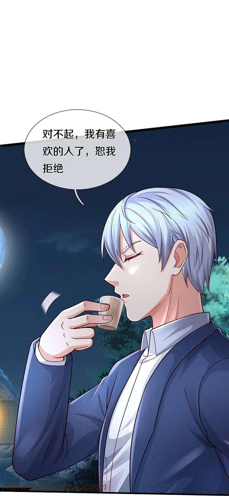 我是大仙尊409话 珍贵合照，赤帝赐婚