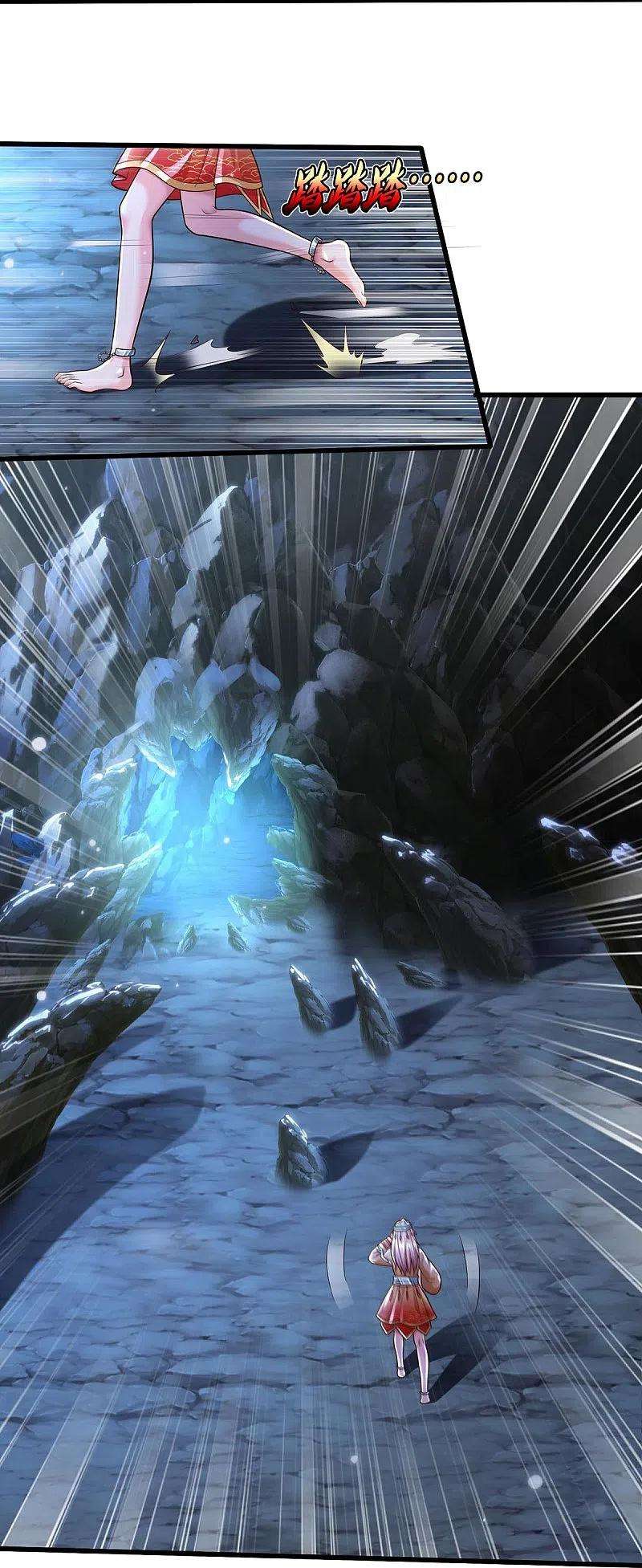 我是大仙尊410话 跨越千年，卑劣合作