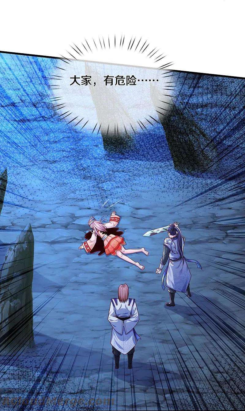 我是大仙尊410话 跨越千年，卑劣合作