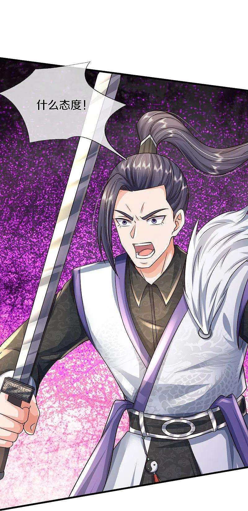 我是大仙尊410话 跨越千年，卑劣合作