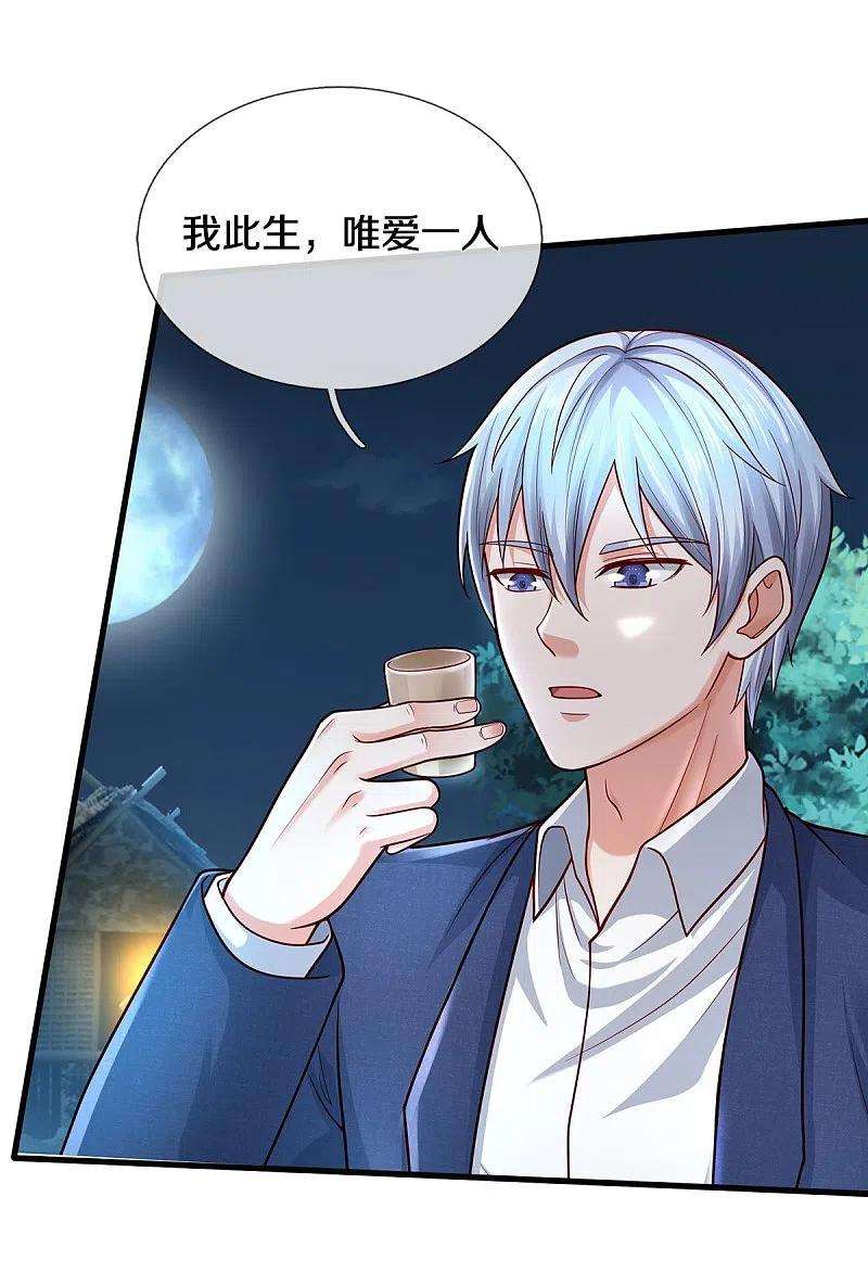 我是大仙尊410话 跨越千年，卑劣合作