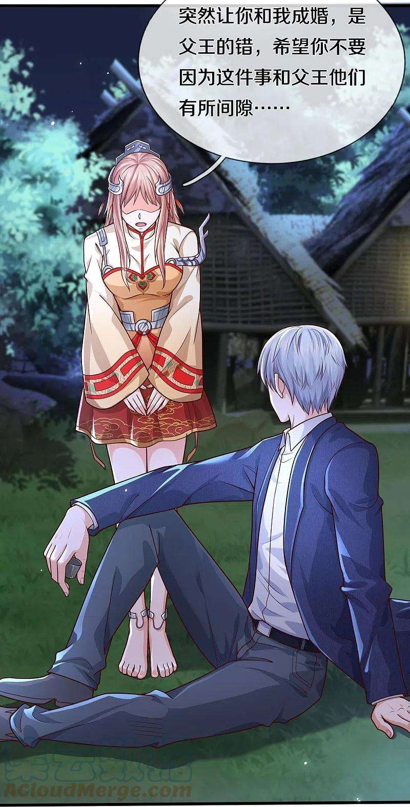 我是大仙尊410话 跨越千年，卑劣合作