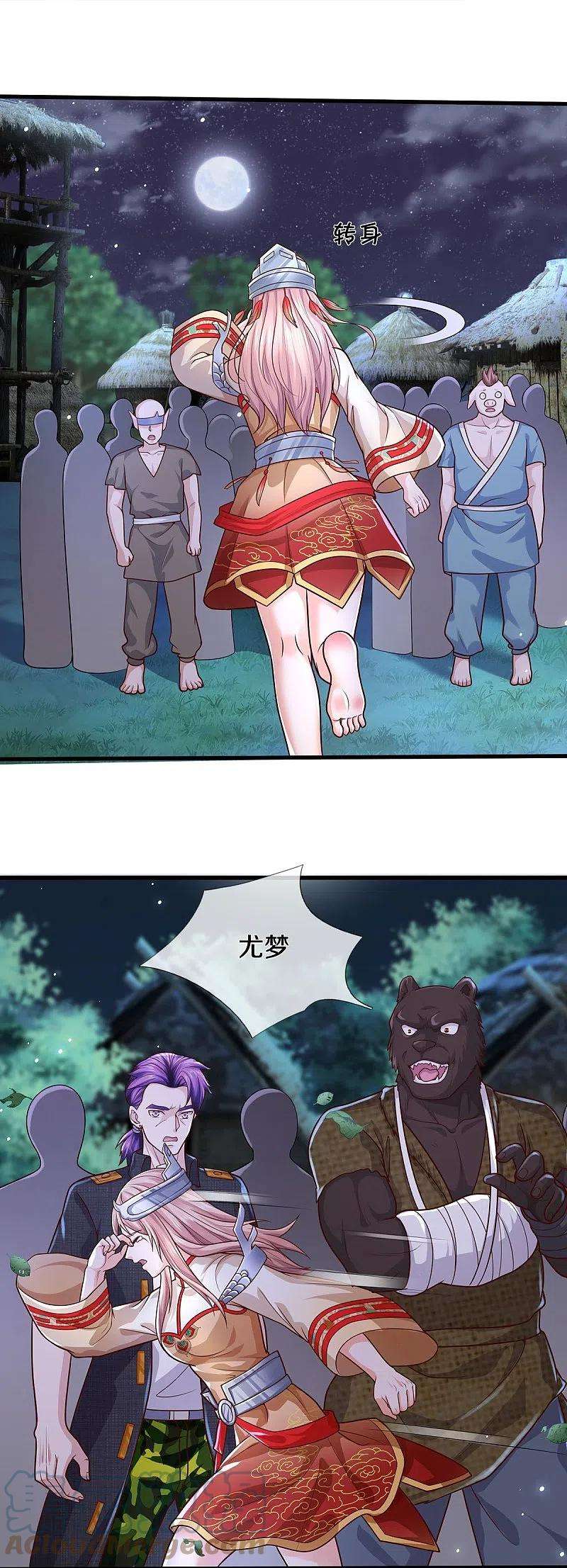 我是大仙尊410话 跨越千年，卑劣合作