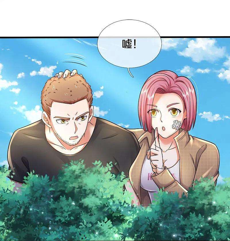 我是大仙尊411话 探测显灵，白狐附身