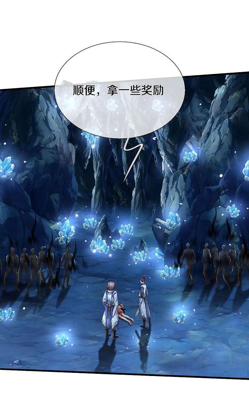 我是大仙尊411话 探测显灵，白狐附身