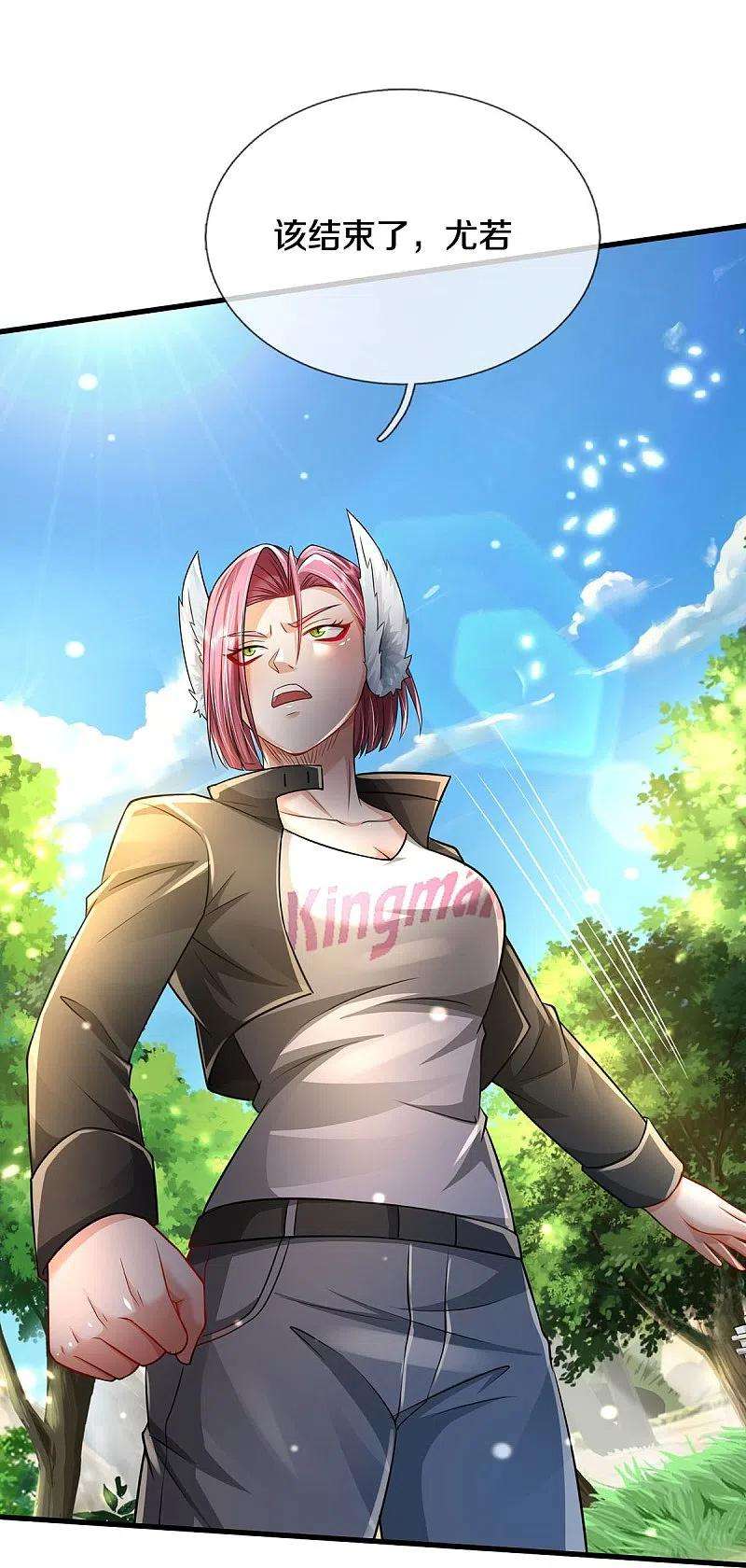 我是大仙尊412话 结界扩散，天罡来信