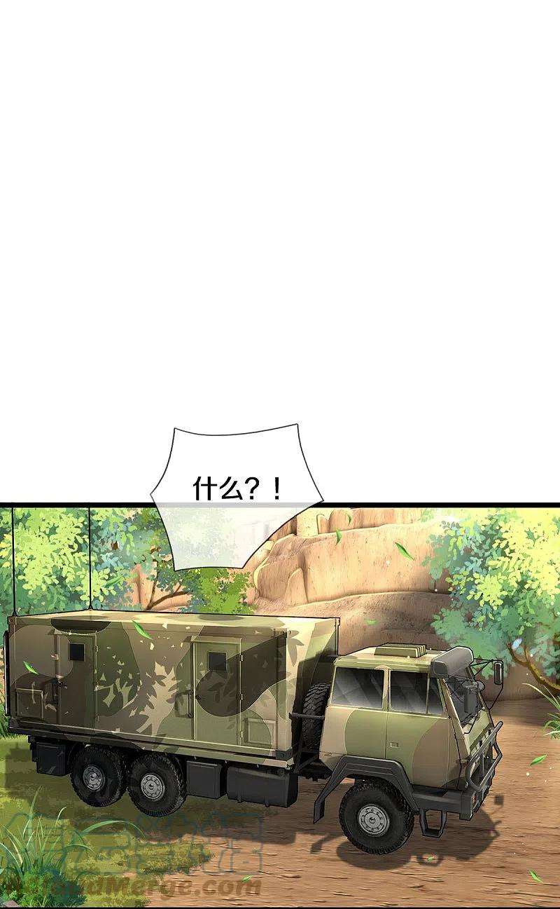 我是大仙尊412话 结界扩散，天罡来信