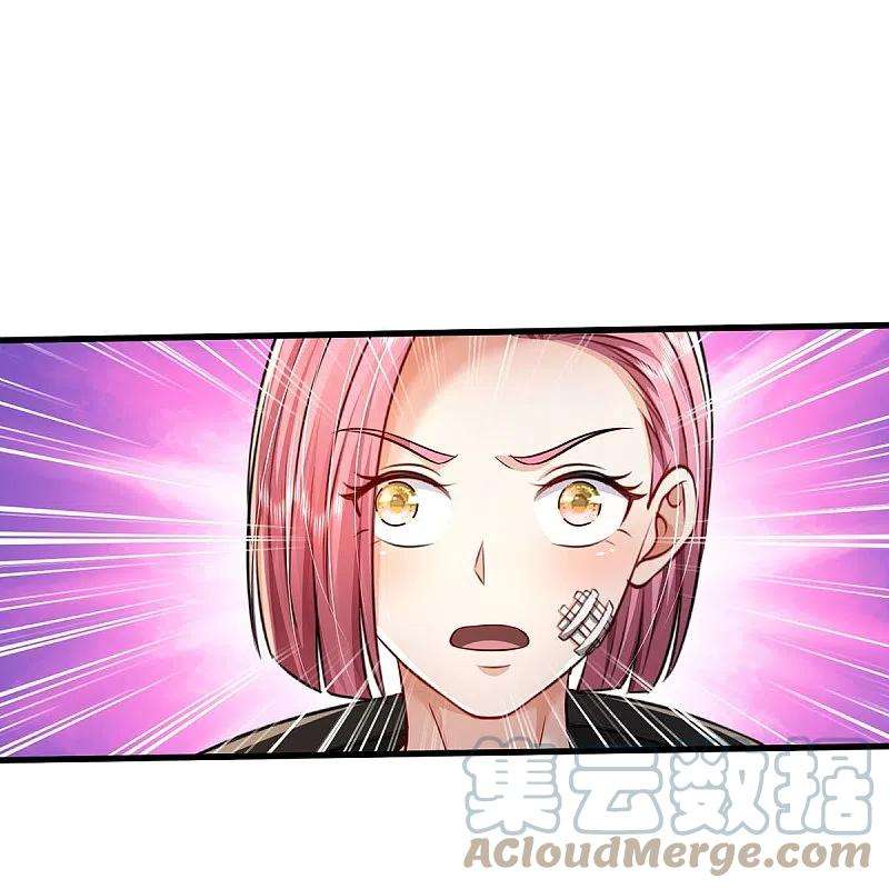 我是大仙尊412话 结界扩散，天罡来信