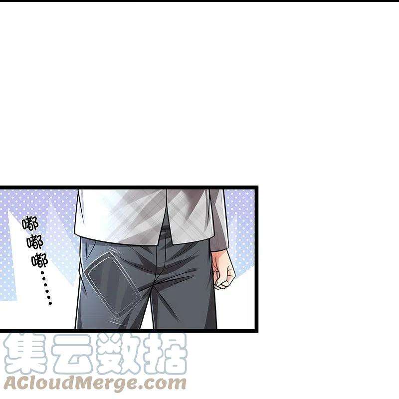 我是大仙尊412话 结界扩散，天罡来信