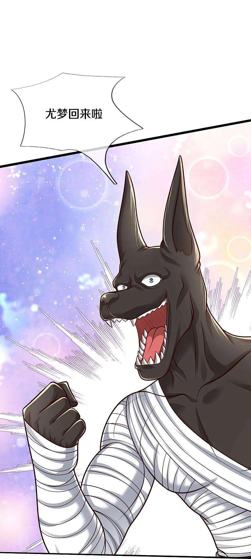 我是大仙尊412话 结界扩散，天罡来信