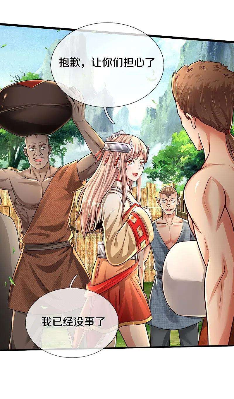 我是大仙尊412话 结界扩散，天罡来信