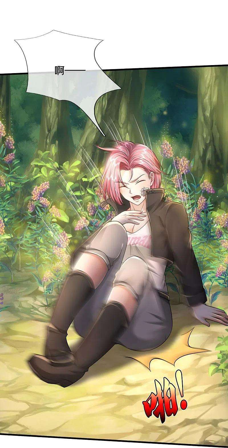 我是大仙尊412话 结界扩散，天罡来信