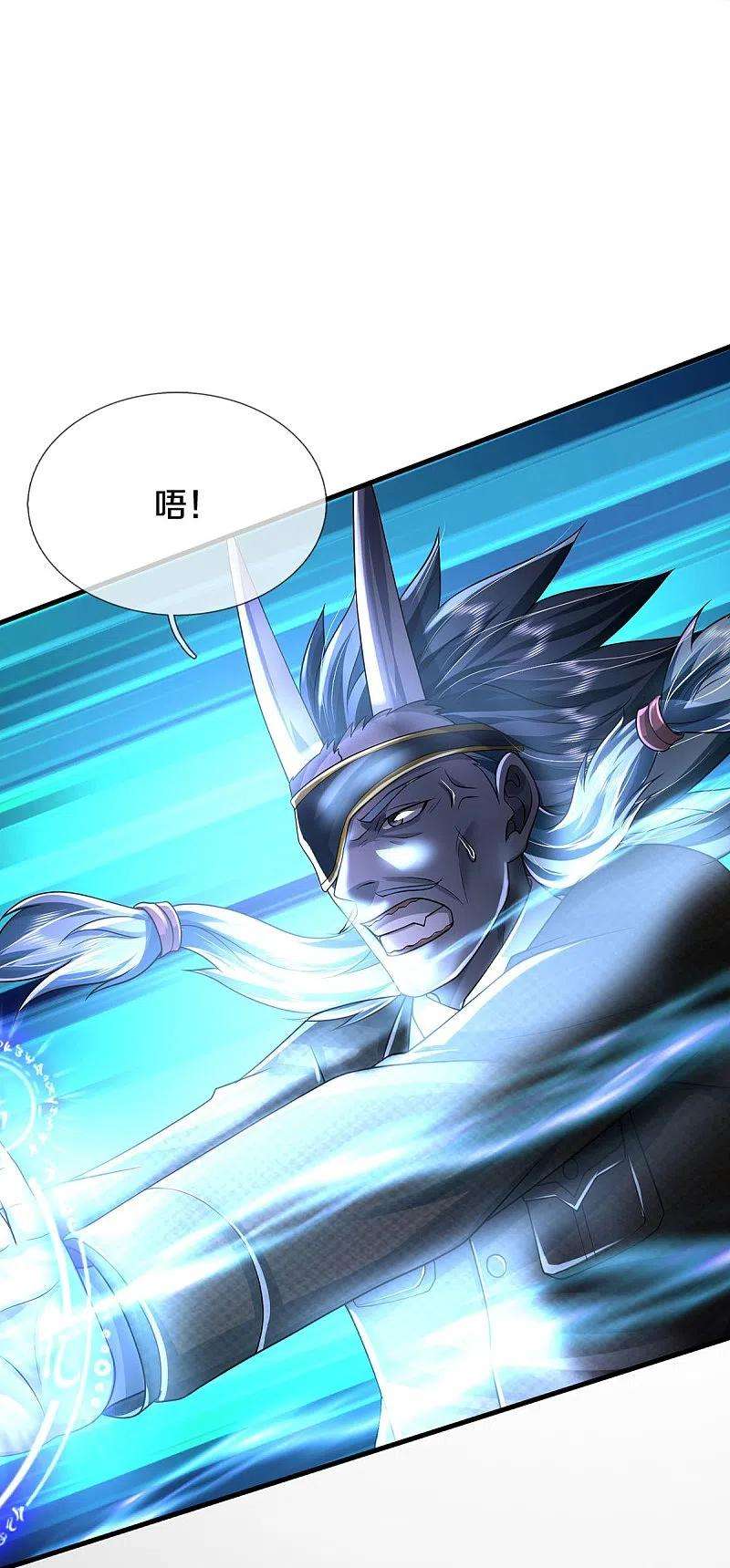 我是大仙尊413话 不灭阵破，空间联通