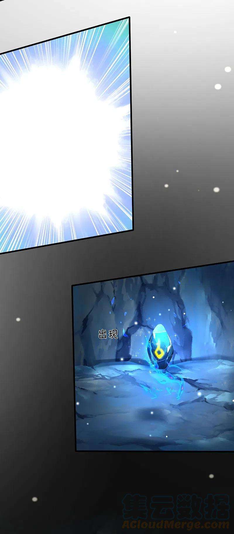 我是大仙尊413话 不灭阵破，空间联通