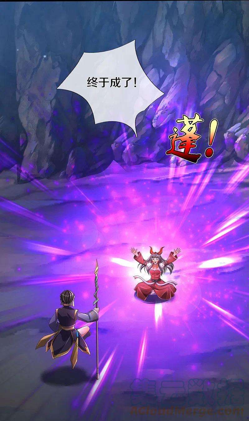 我是大仙尊413话 不灭阵破，空间联通