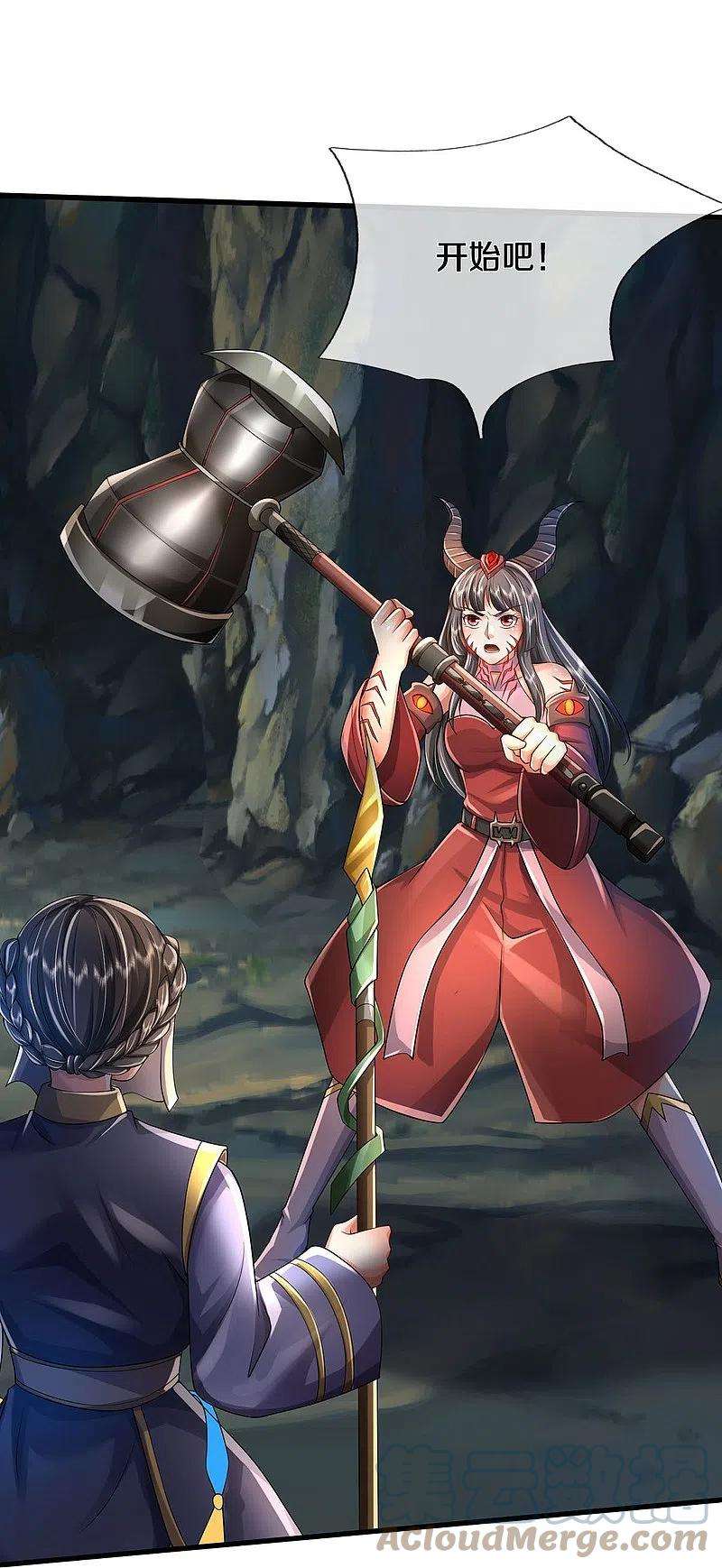 我是大仙尊413话 不灭阵破，空间联通