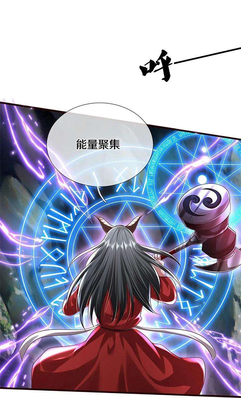 我是大仙尊413话 不灭阵破，空间联通