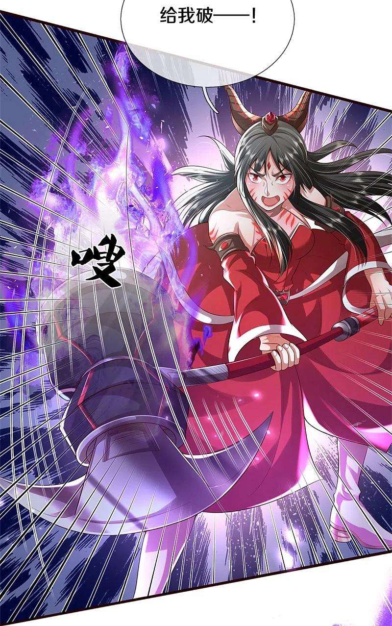 我是大仙尊413话 不灭阵破，空间联通