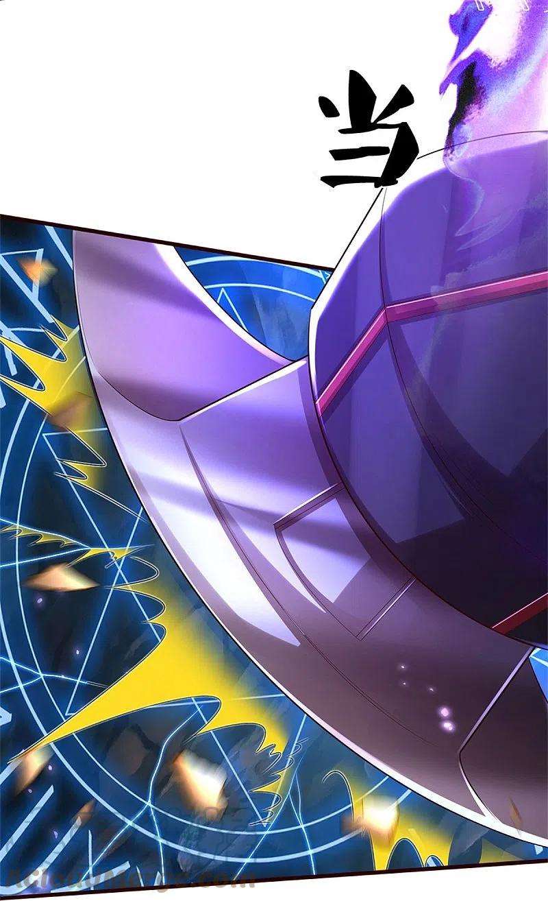 我是大仙尊413话 不灭阵破，空间联通