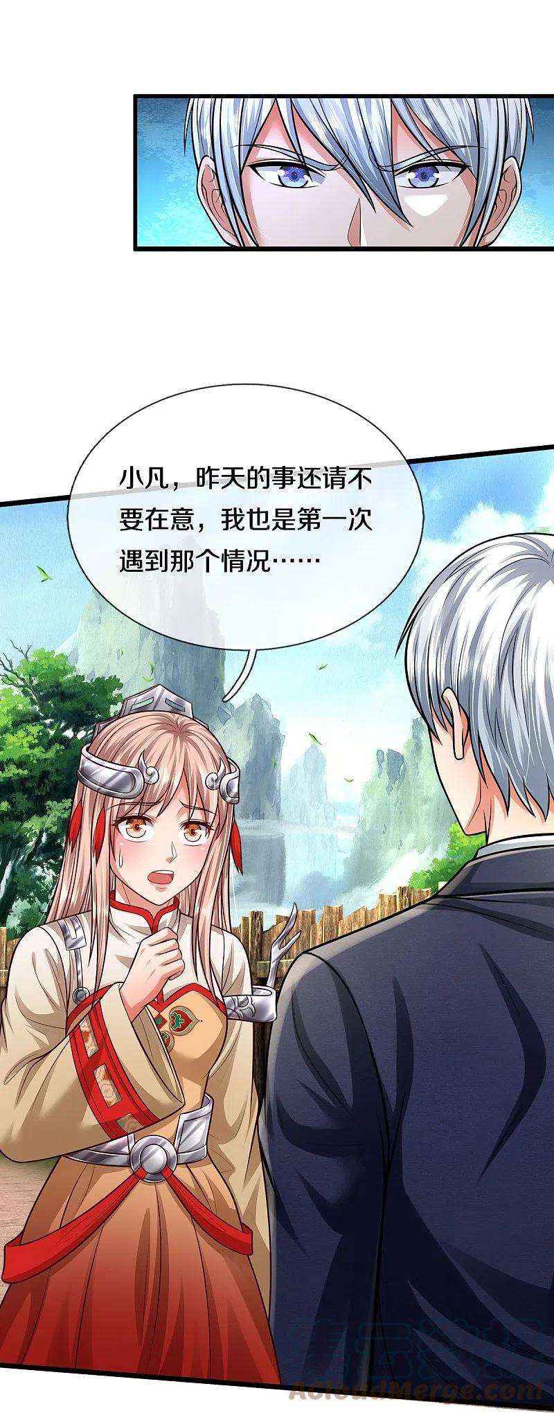 我是大仙尊413话 不灭阵破，空间联通