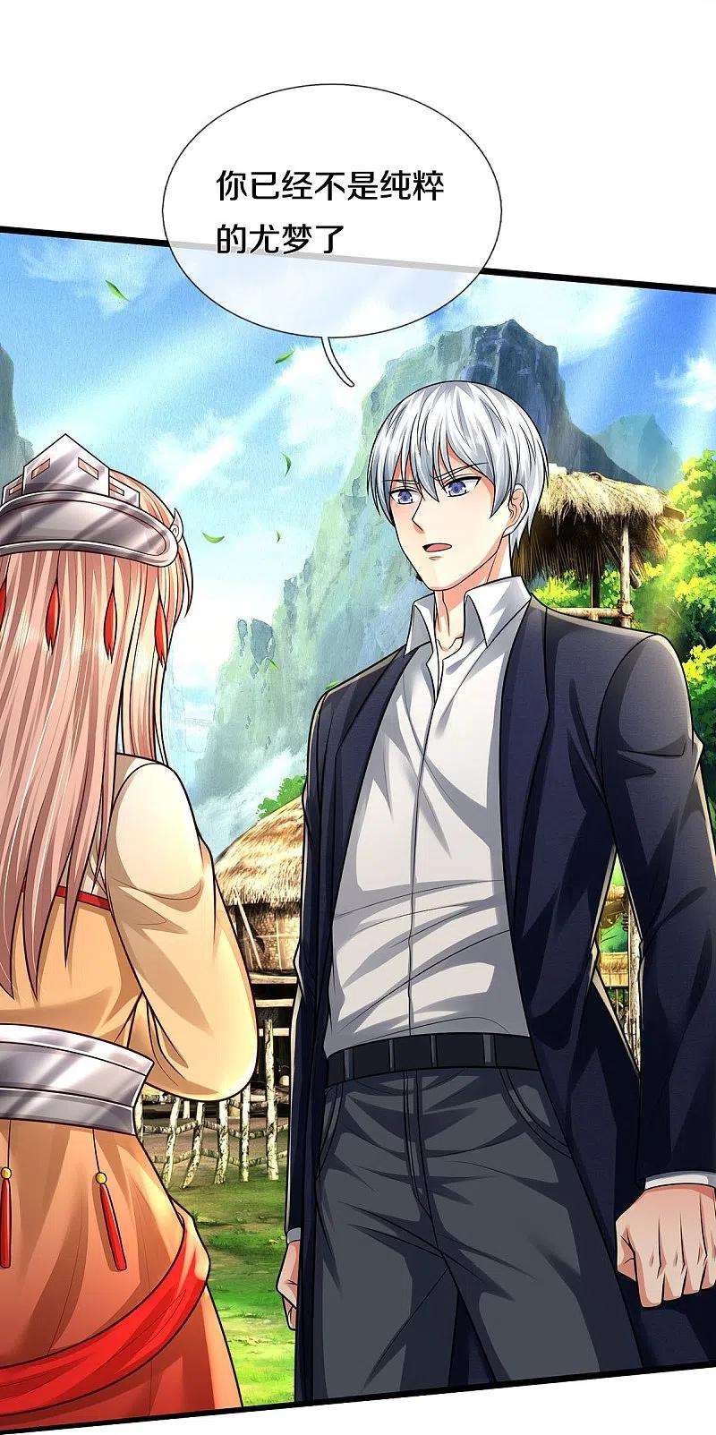 我是大仙尊413话 不灭阵破，空间联通