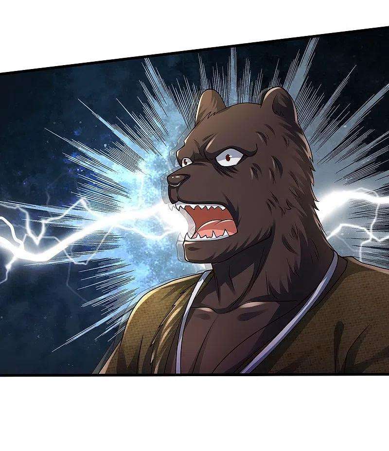 我是大仙尊415话 黑影残魂，竟是怨念