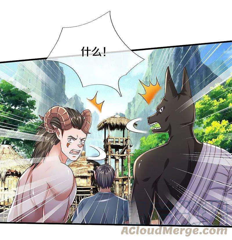 我是大仙尊415话 黑影残魂，竟是怨念