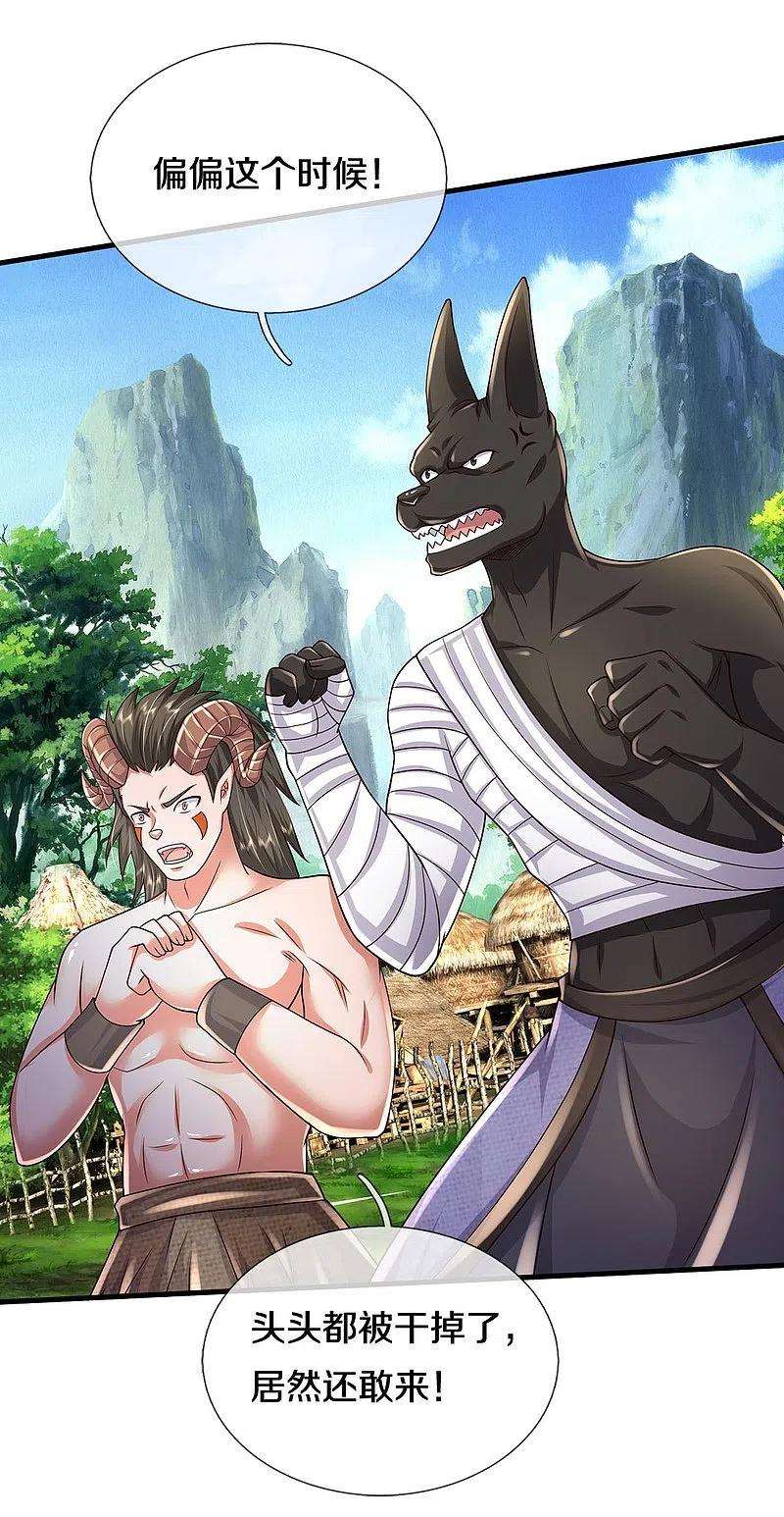 我是大仙尊415话 黑影残魂，竟是怨念