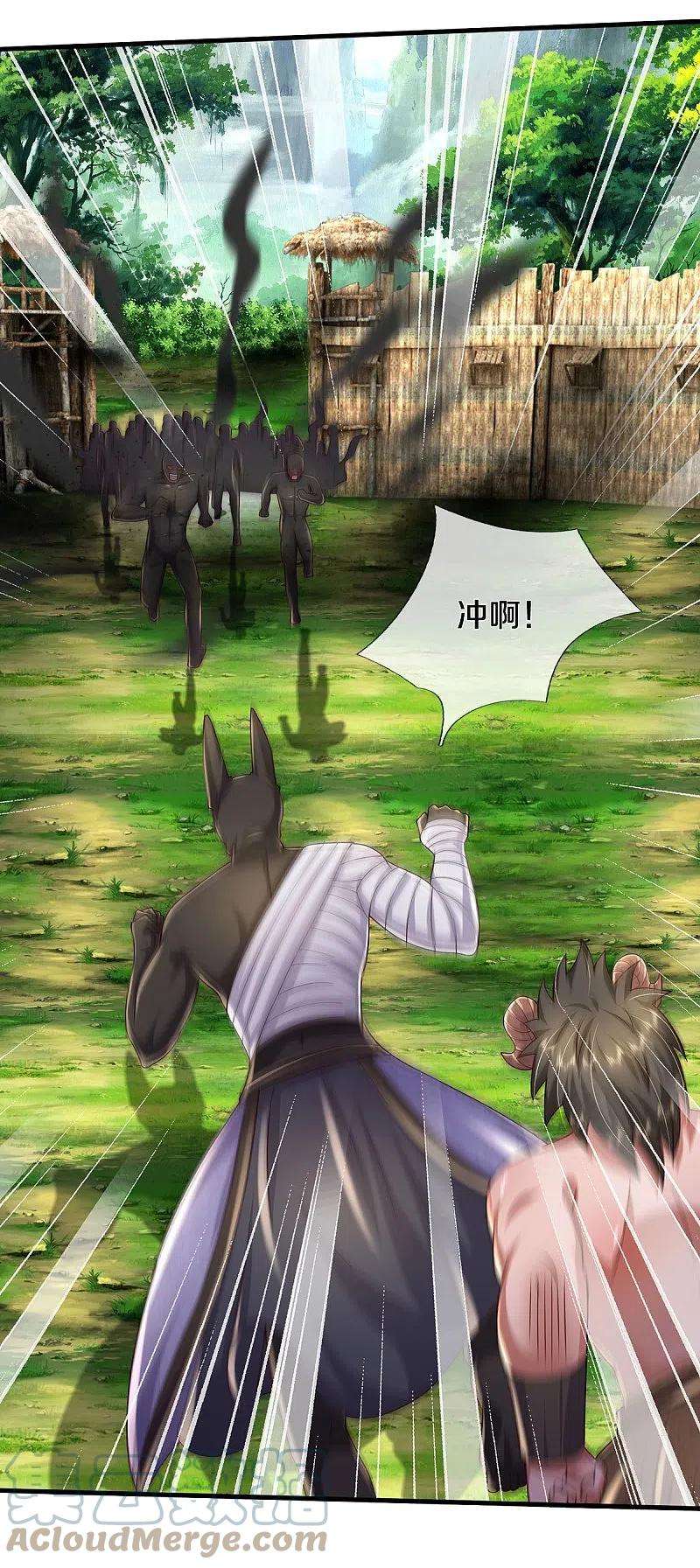 我是大仙尊415话 黑影残魂，竟是怨念