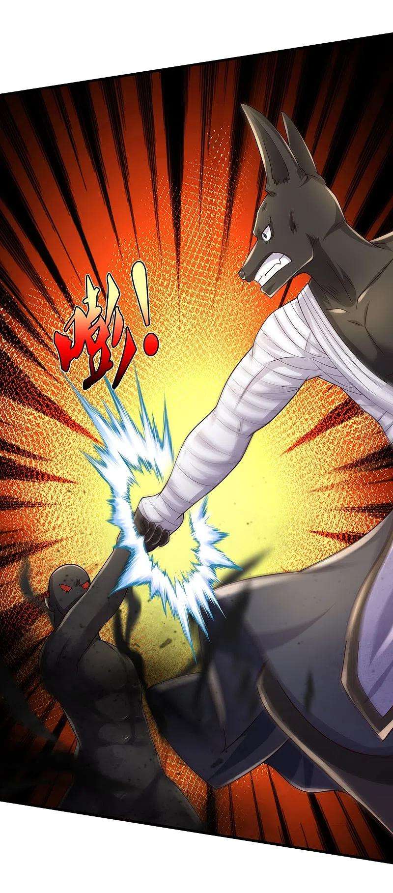 我是大仙尊415话 黑影残魂，竟是怨念