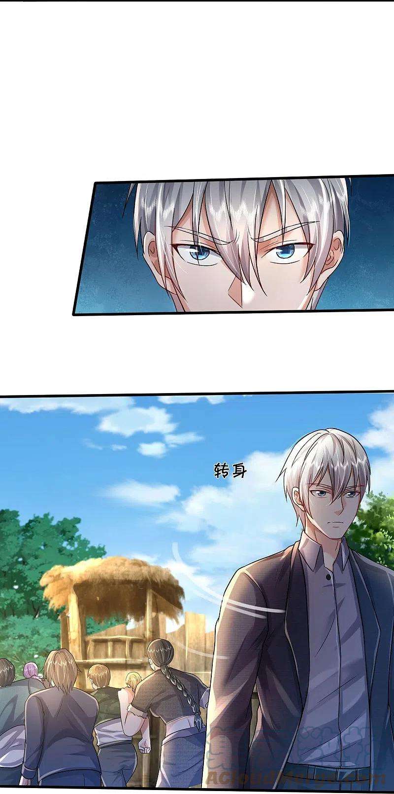 我是大仙尊417话 坏事做尽，留你不得