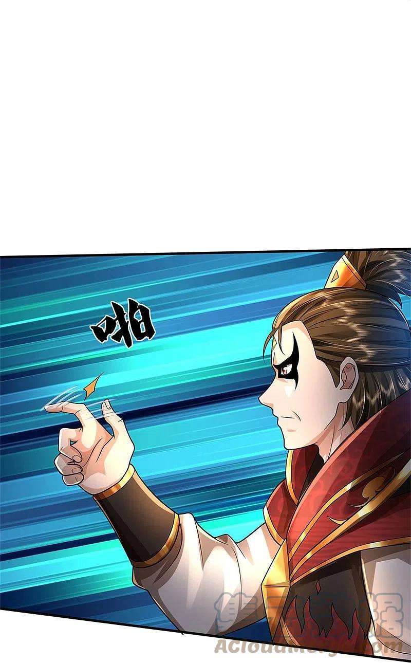 我是大仙尊417话 坏事做尽，留你不得