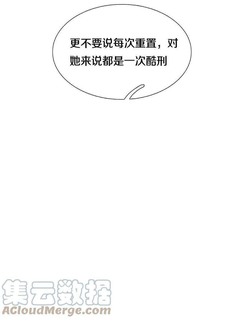 我是大仙尊417话 坏事做尽，留你不得