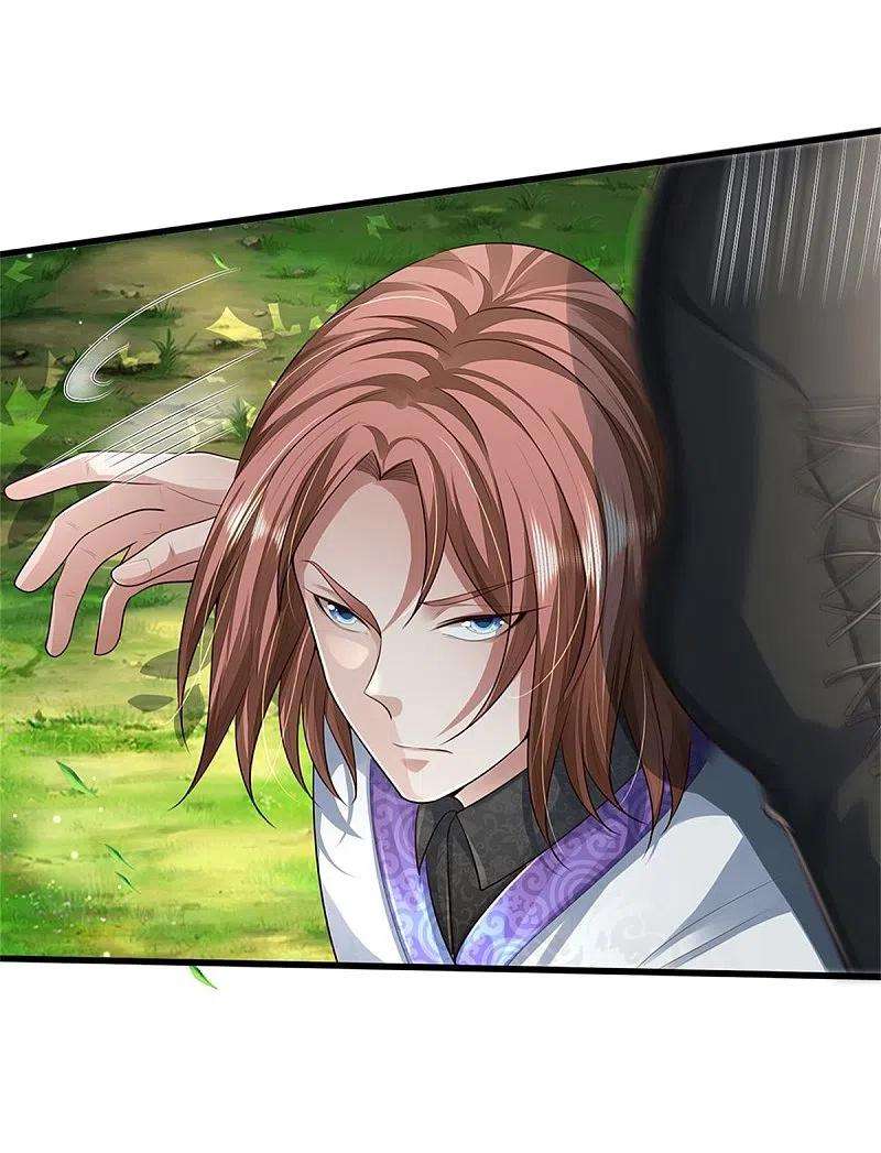 我是大仙尊419话 虚伪正道，群起攻之