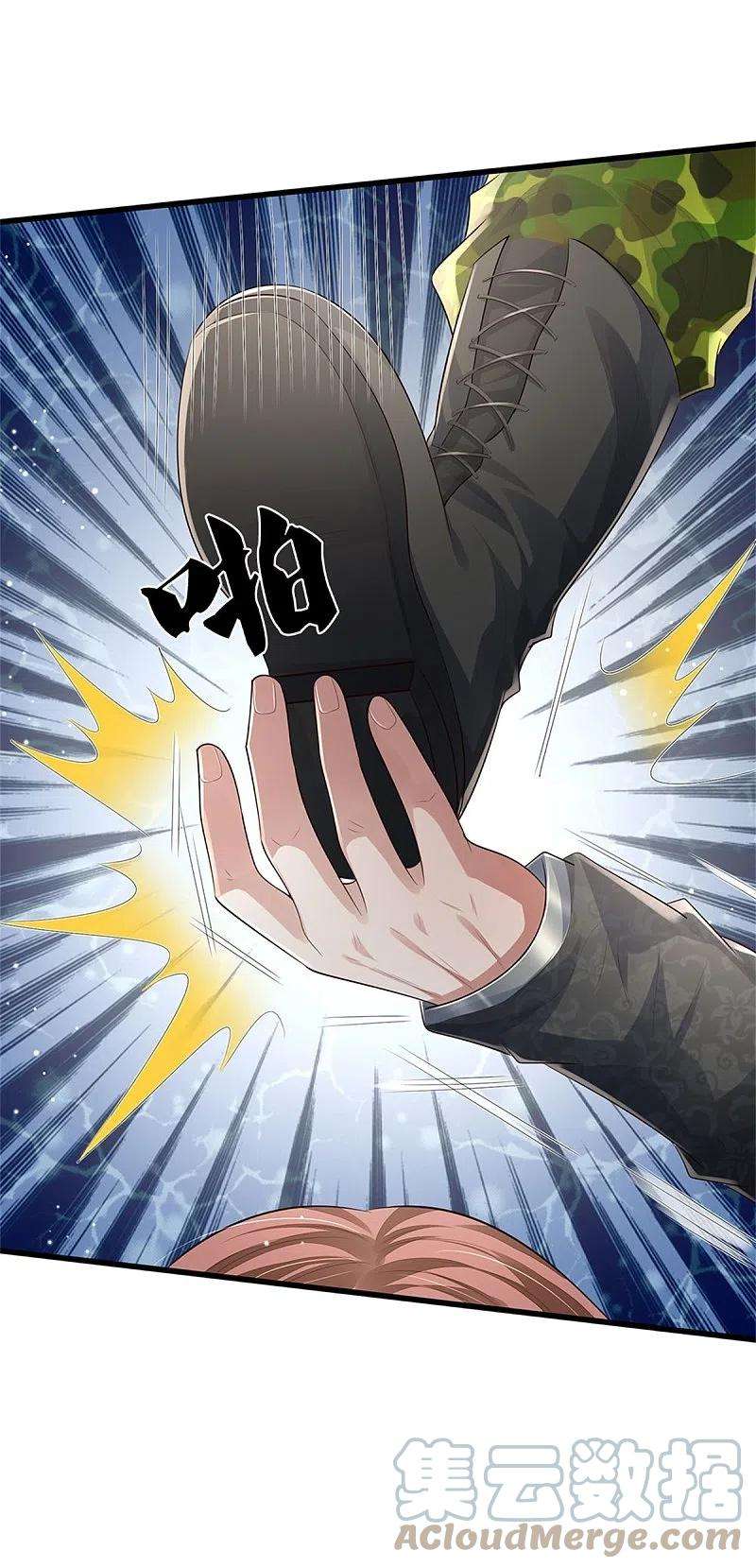 我是大仙尊419话 虚伪正道，群起攻之